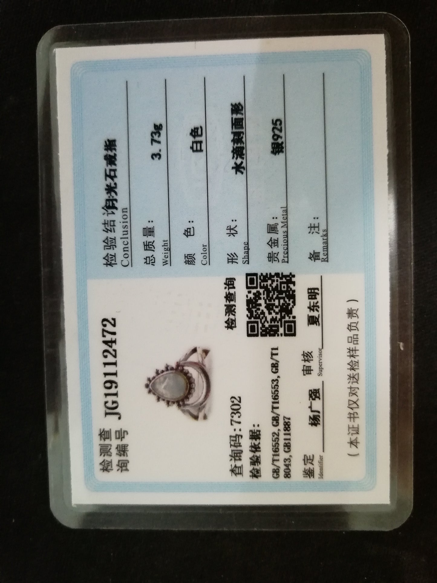 New Vintage Silver Jewelry Ring/ Water Drop Natural Moonstone